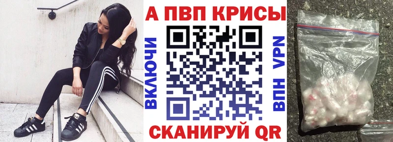 Купить  Лесосибирск  А ПВП СК 