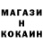 Героин белый Rahat Owezow