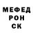 МЕТАДОН кристалл Andres Verdugo