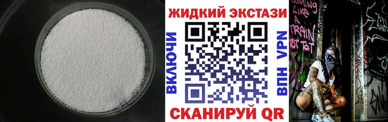 Купить  Лесосибирск  БУТИРАТ вода 