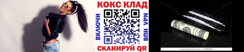 COCAIN Эквадор Купить закладки Лесосибирск