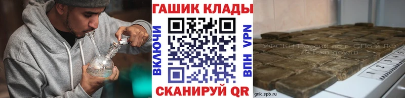 ГАШ VHQ  Купить  Лесосибирск 