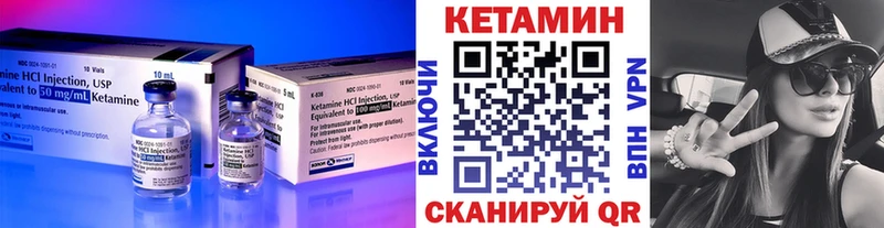 Купить закладки Лесосибирск Кетамин ketamine
