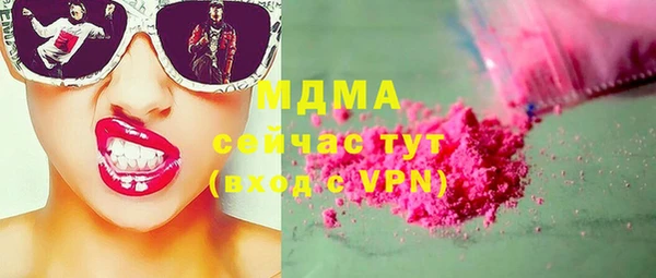 марки lsd Кинешма