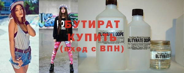 альфа пвп Киренск