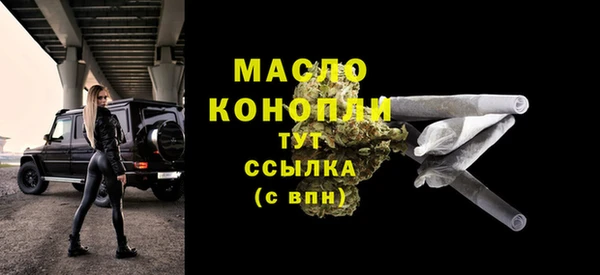 альфа пвп Киренск