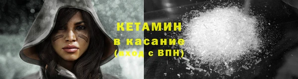 альфа пвп Киренск