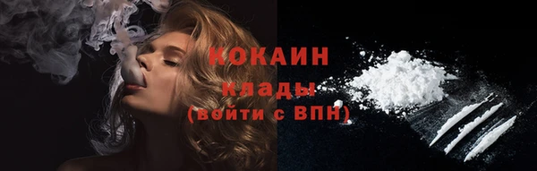 марки lsd Кинешма