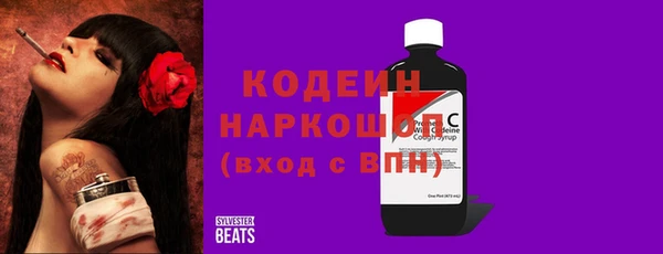 альфа пвп Киренск