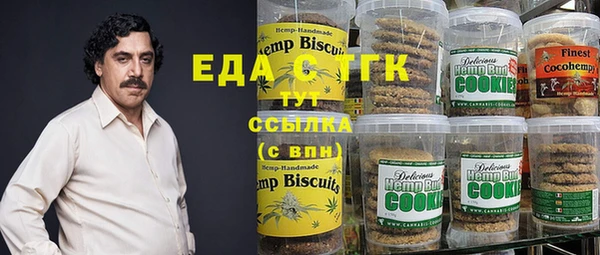 альфа пвп Киренск