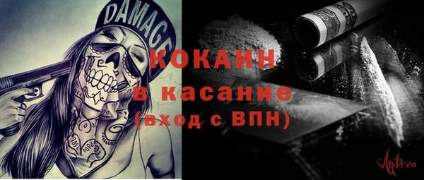 альфа пвп Киренск