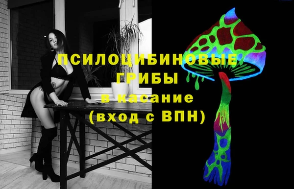 марки lsd Кинешма
