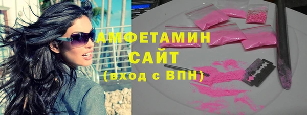 альфа пвп Киренск
