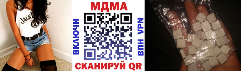 Купить закладки  Лесосибирск  MDMA VHQ 