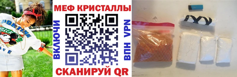 Купить закладки Лесосибирск Мефедрон 4 MMC