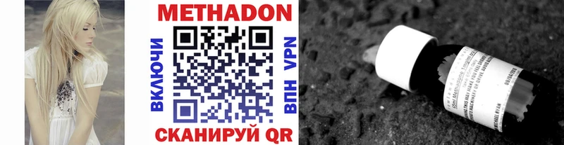 Купить закладки  Лесосибирск  Метадон кристалл 