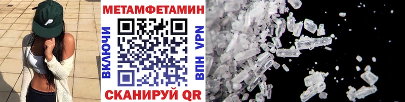 Метамфетамин витя  Купить закладки  Лесосибирск 