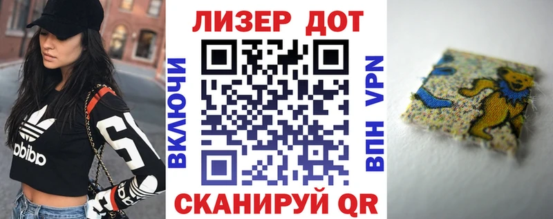 Купить  Лесосибирск  Марки N-bome 1,8мг 
