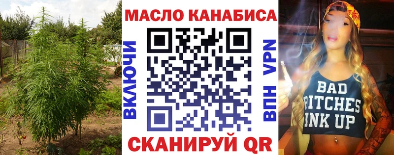 ТГК концентрат  Купить где  Лесосибирск 
